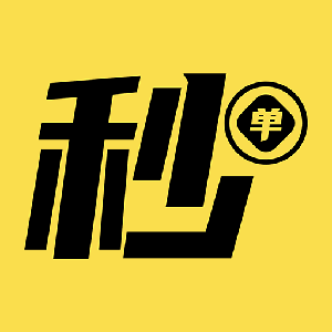 秒帮